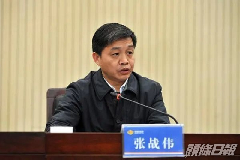 河南省免去張戰偉的市委書記職務。網上圖片