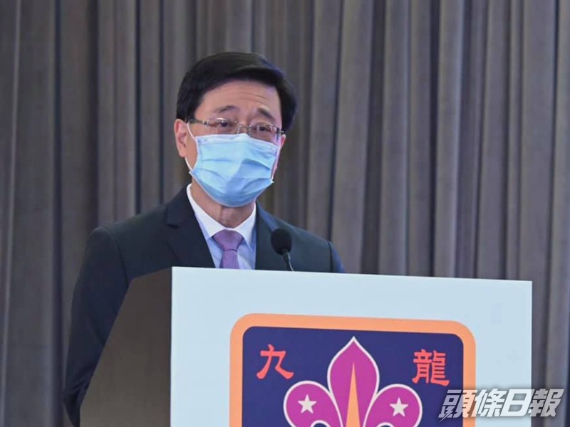 李家超在活動上致辭。政務司司長辦公室FB