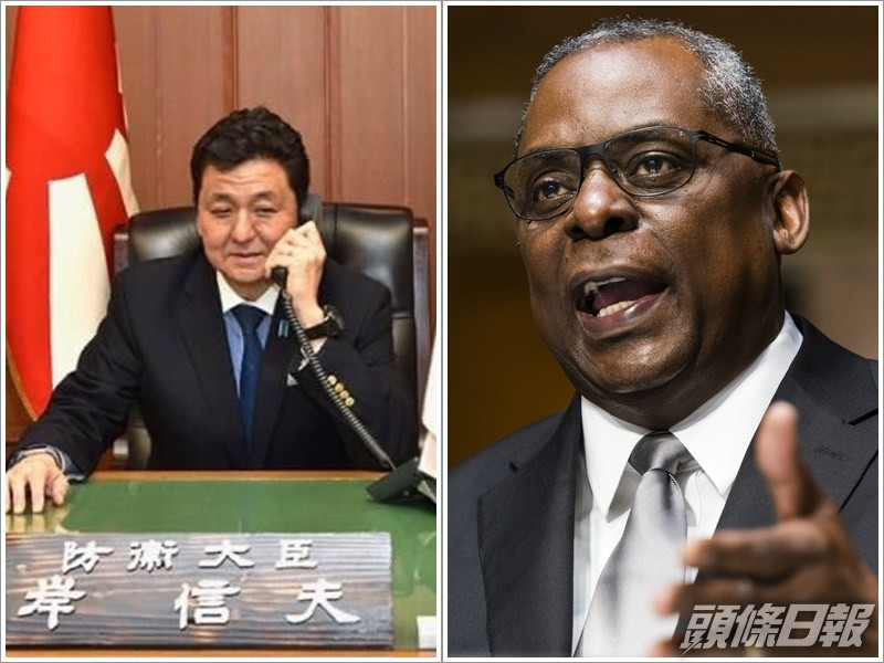 奧斯汀(右)與岸信夫通電話。twitter/AP
