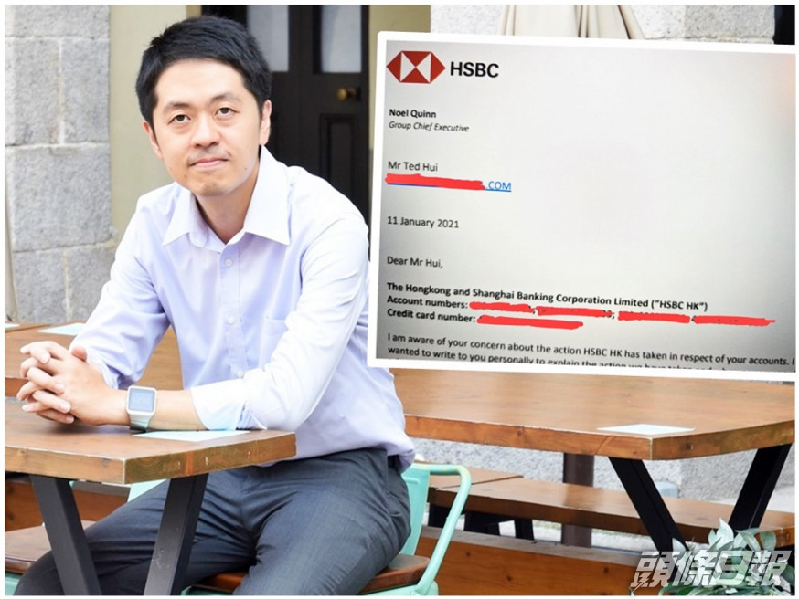 許智峯呼籲英國及各國國會議員就事件去信滙豐質詢,及於國會內討論跟進。許智峯fb圖片