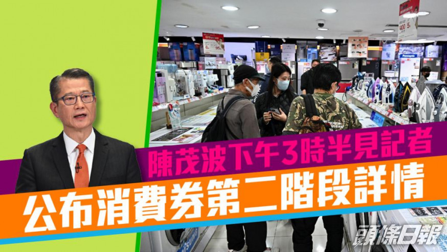 陳茂波下午將舉行記者會。資料圖片