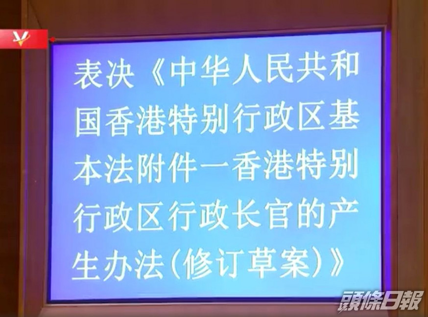 央視截圖