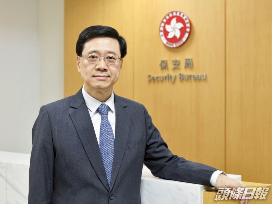 李家超指,「港獨」分子仍然死心不息。資料圖片