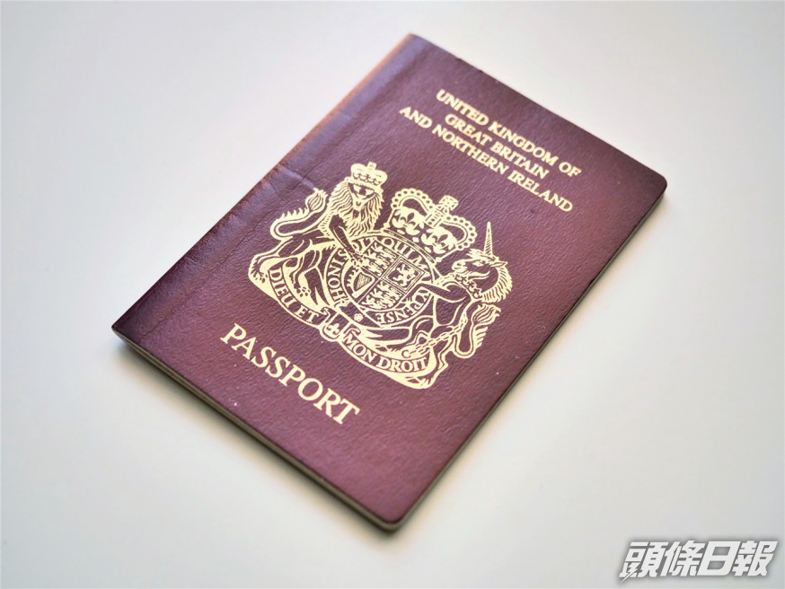 英國稱撥4300萬英鎊資助BNO護照持有者,中國外交部批評是偽善徒勞。資料圖片
