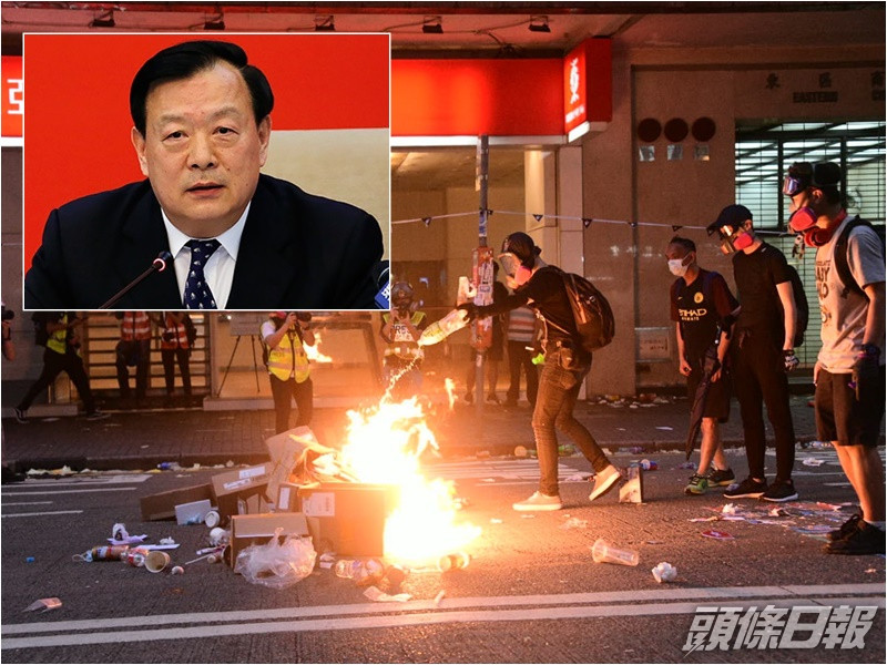 港澳辦主任夏寶龍(小圖)形容去年的示威成何體統。資料圖片