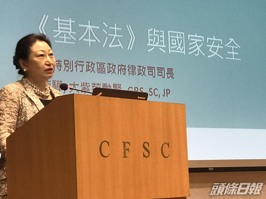 鄭若驊出席《基本法》青年高峰會。政府新聞處圖片