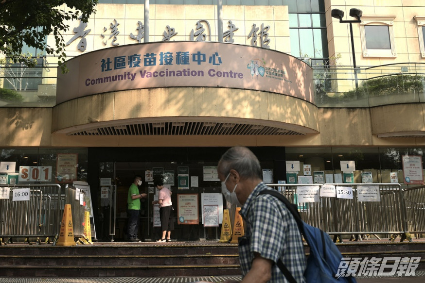 70歲或以上長者明天起可取「即日籌」注射新冠疫苗。資料圖片