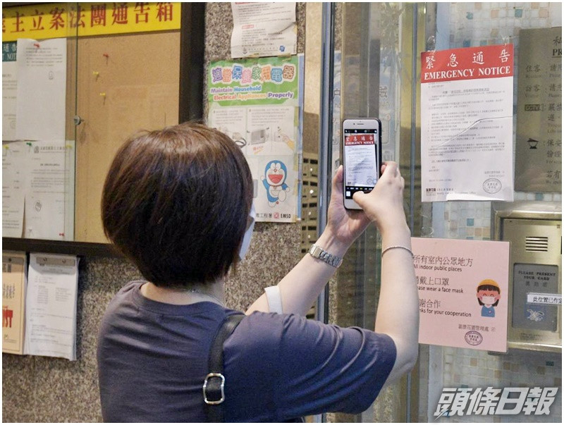 最新1宗無源頭個案患者居將軍澳富康花園。資料圖片
