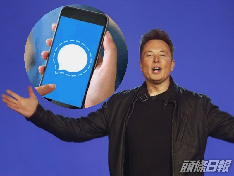 Elon Musk 在Twitter 上發文使 Signal 走紅。網上圖片/AP資料圖片