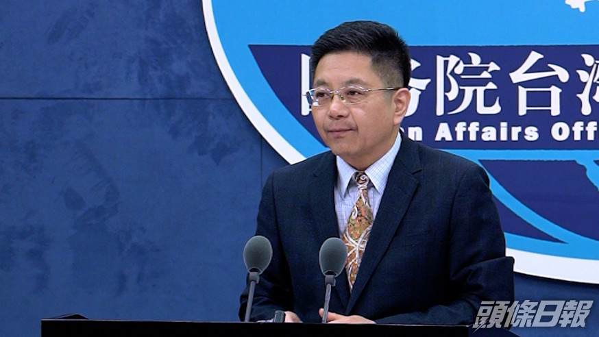 國台辦發言人馬曉光斥台灣當局干涉香港事務。網上圖片