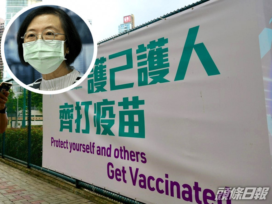 食物及衞生局局長陳肇始(細圖)籲家長盡早安排子女打針。資料圖片