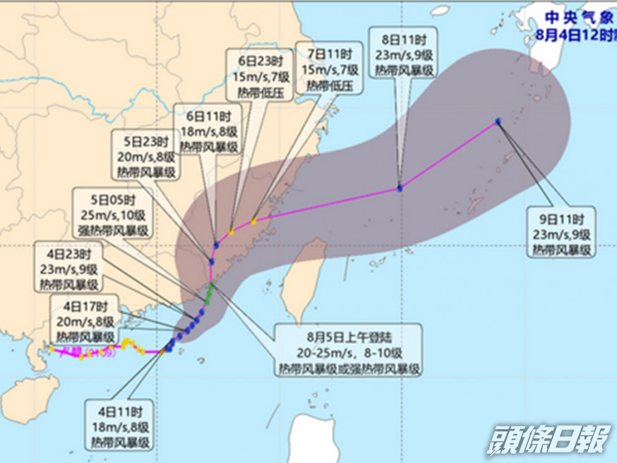 颱風盧碧料將在廣東與福建間登陸。中央氣象台圖片