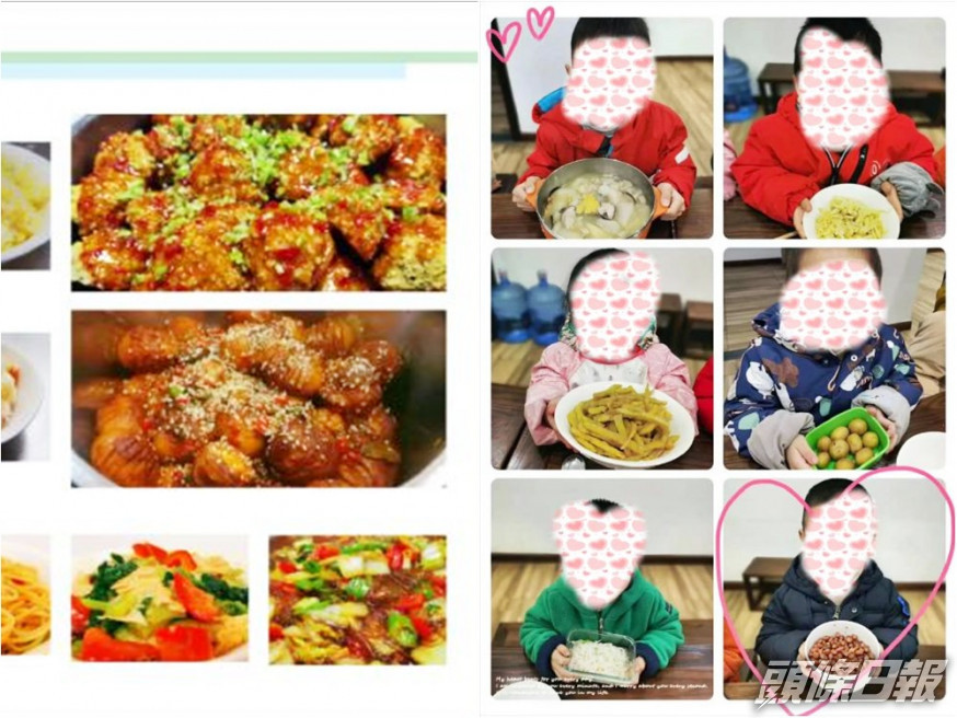 成都一間國學幼稚園推「全素飲食」惹議。網圖