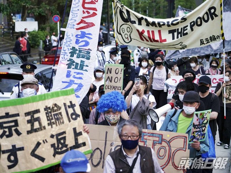 日本有民眾上街遊行抗議,要求停辦東京奧運。AP圖片
