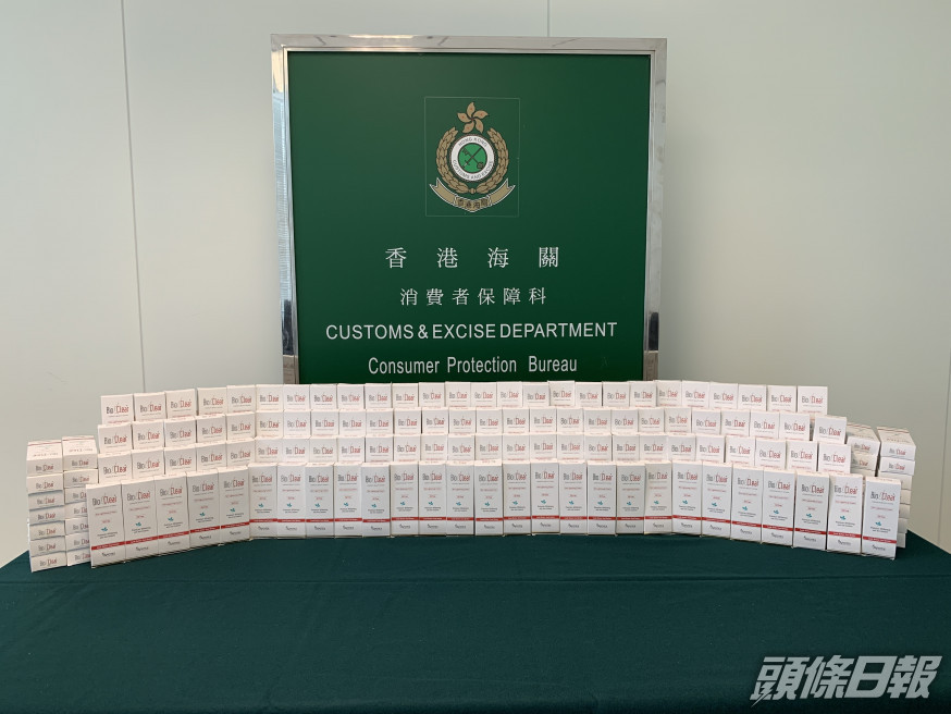 海關呼籲停用一款美白霜。政府新聞處