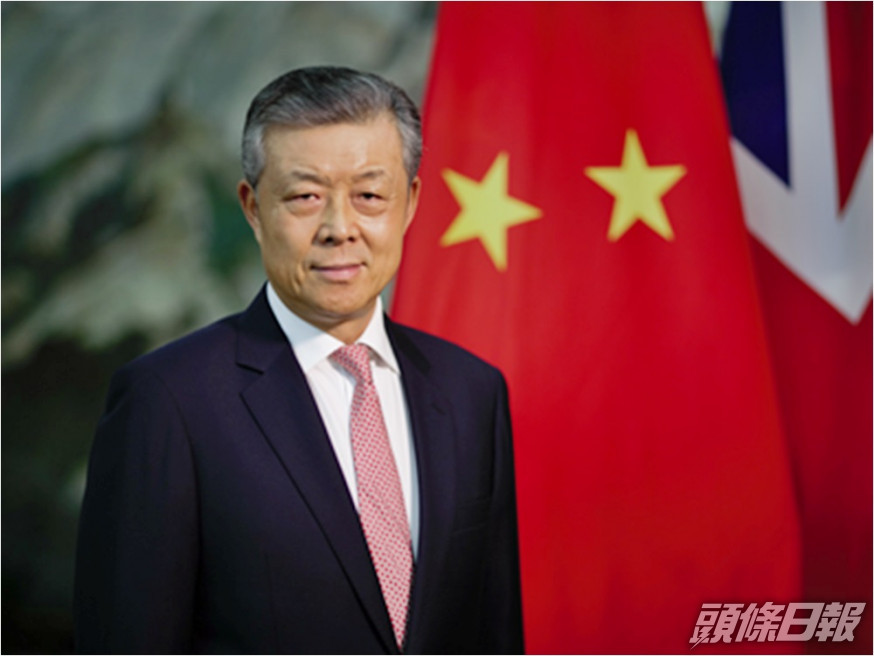 中國駐英大使劉曉明將離任。中國駐英大使館圖片
