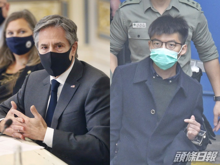 布林肯(左)促立即釋放黃之鋒(右)等人。左AP圖片、右資料圖片