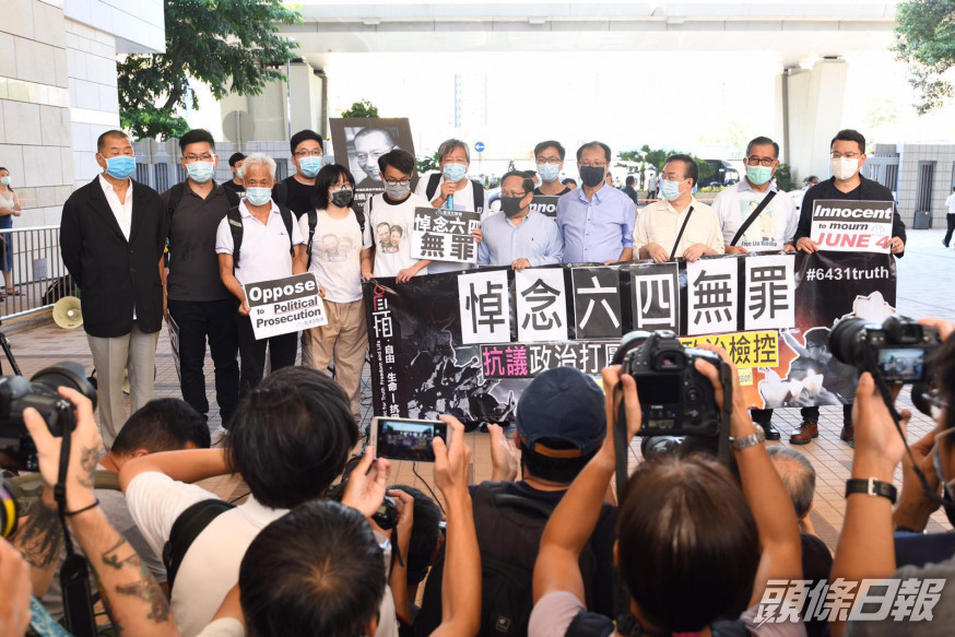 黎智英、李卓人等13人被控煽惑他人參與未經批准集結。