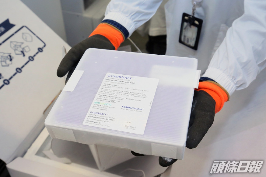 約10萬劑BioNtech疫苗抵達澳門。澳門新聞局圖片