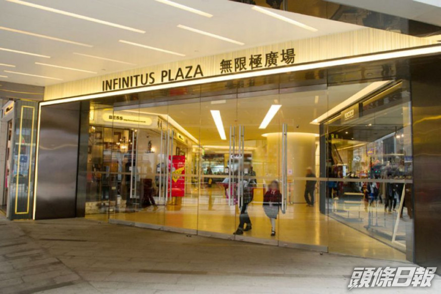 無限極廣場為其中一個強檢地點。資料圖片