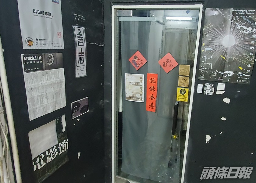 職工盟臨時取消放映會。 陶法德攝