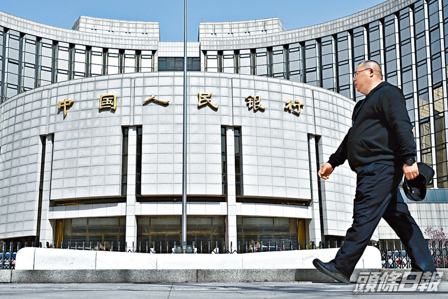 ■人行將於12月起實施系統重要性銀行附加監管規定。