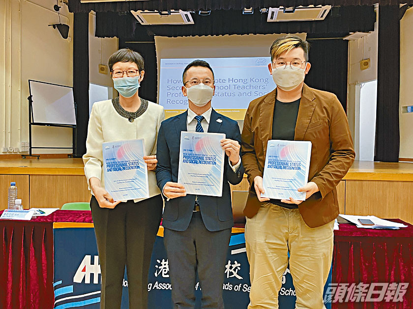 連鎮邦(中)建議成立有法定權力的教師工會或機構,處理教師投訴及註冊。