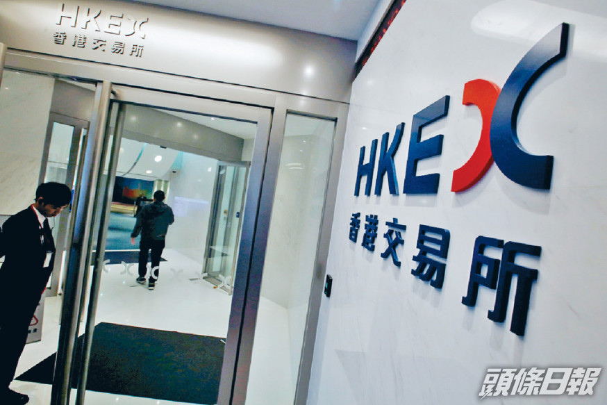 港交所有意提高上市門檻,令不少外資及中資企業研究轉往美國融資。
