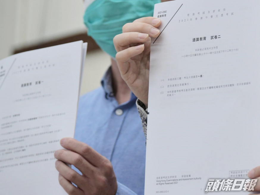 今年兩份試卷均完全沒有關於單元二今日香港法治與社會政治參與的相關議題及內容。