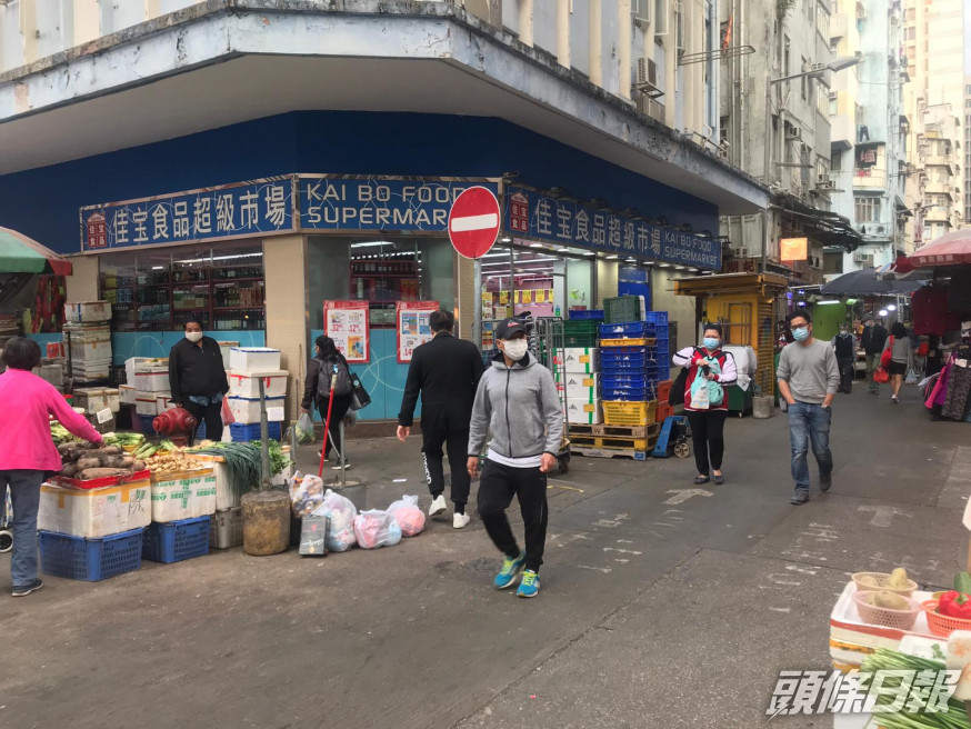 新填地街78至86號佳寶超級市場累計兩名員工確診。