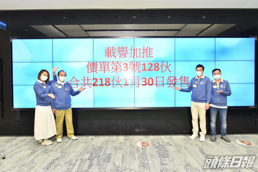 LP10開售四小時近沽清 乘勢加推128伙