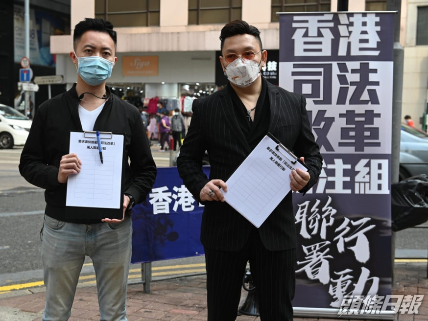 團體建議政府應成立司法改革委員會,增加《司法人員推薦委員會》非法律界委員人數。