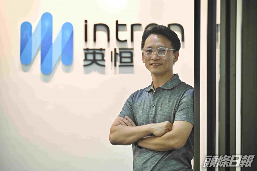 英恒科技聯席行政總裁陳長藝