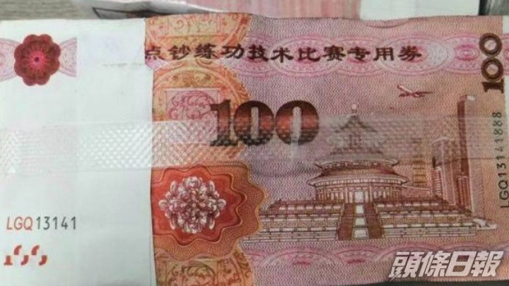 南京一名男子以「練功券」為女友買車,事後被警方拘捕。網上圖片
