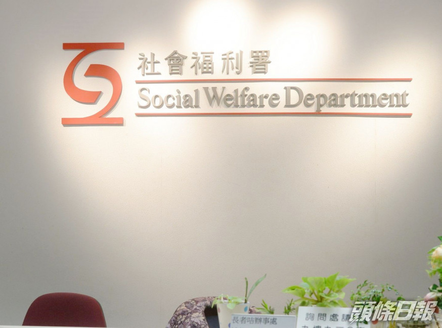 社署爆發離職潮。資料圖片