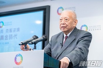 前特首董建華1.6億首置身份購嘉慧園
