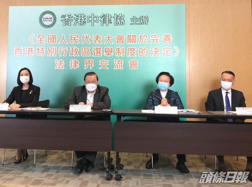 香港中律協舉辦法律界交流會。香港中律協圖片