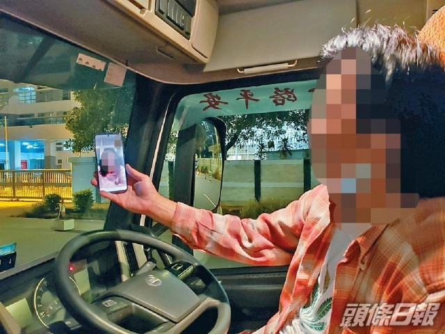 阿昌與妻子現時只能靠手機視像通訊見面。