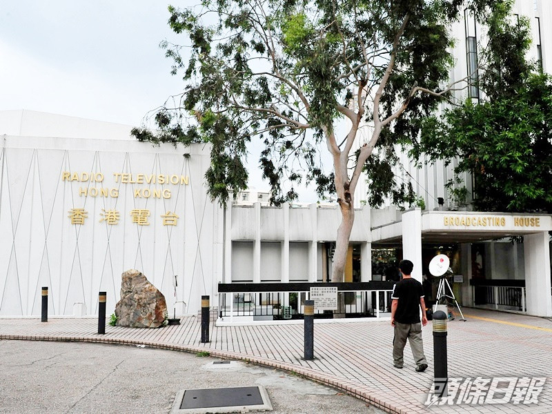 港台回覆傳媒查詢時,證實相關消息。資料圖片