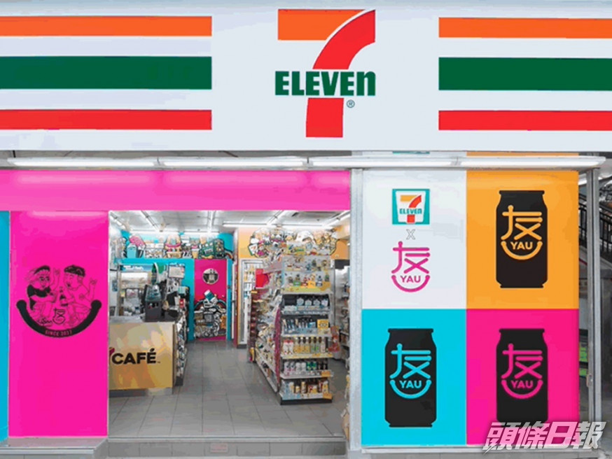 便利店7-Eleven宣布,第1,000間分店於中環開業。7-Eleven Hong Kong Facebook影片截圖