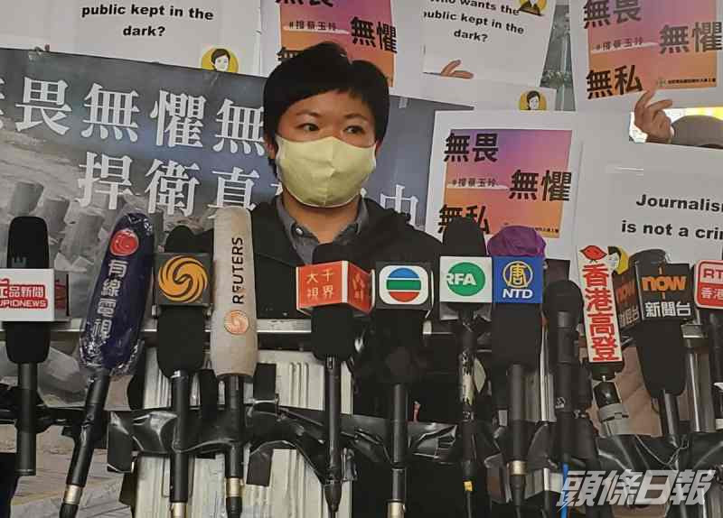 蔡玉玲否認兩罪。