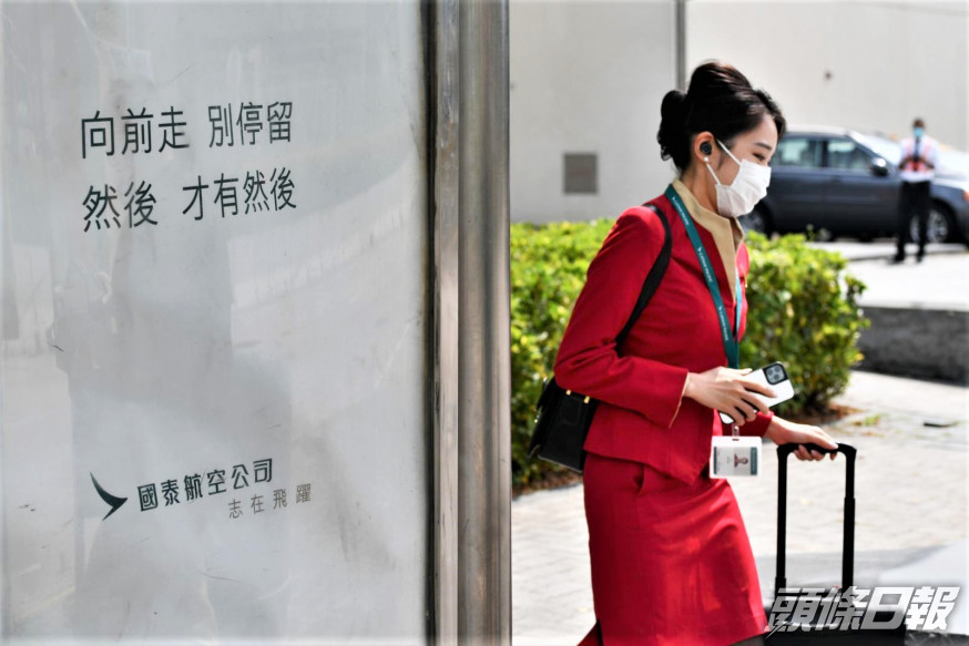 【國泰大裁員】工會指減薪高達36%留職員工感彷徨 去信政府求助
