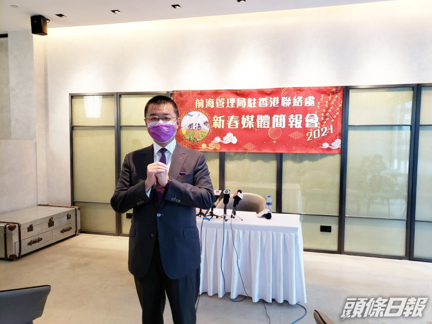 前海管理局香港事務首席聯絡官洪為民。