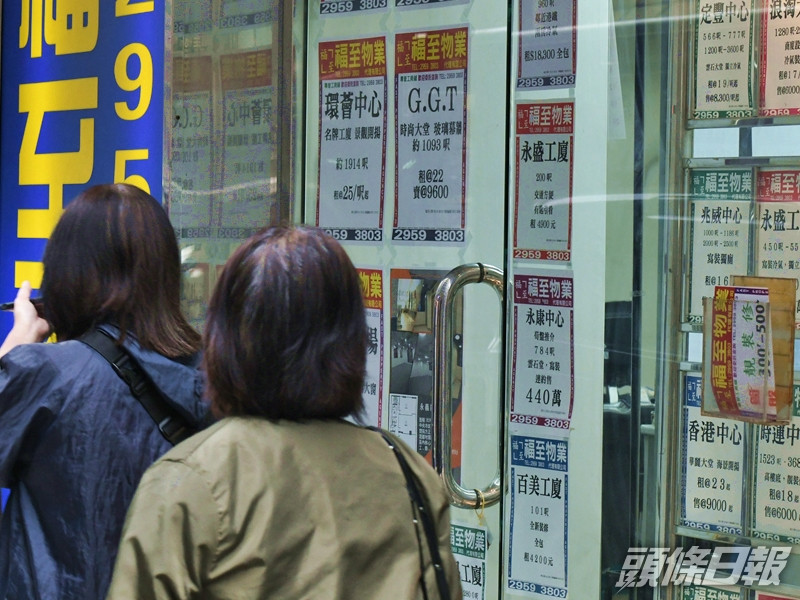 有港女指與母親現居於一個2人公屋單位,自己亦即將畢業,向親戚借錢後,湊夠200至300萬元首期買樓。資料圖片(示意圖)