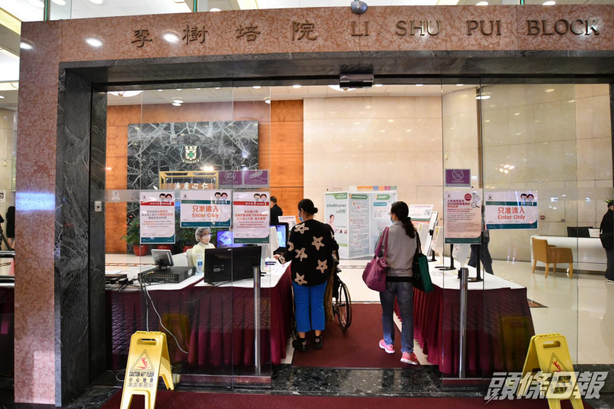 養和醫院為3,200名員工檢測。