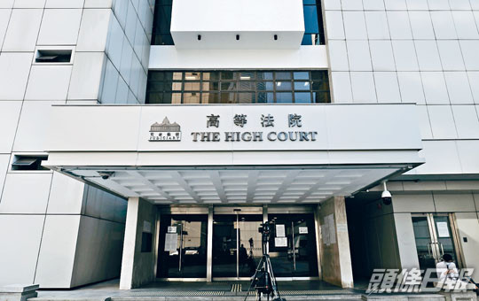成報報刊管理有限公司遭債權人申請清盤 4月聆訊