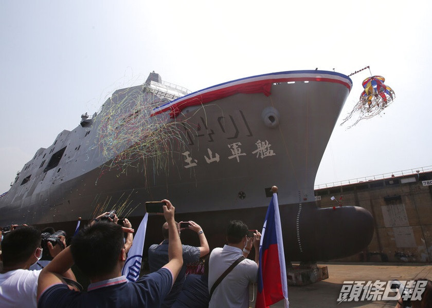 台灣自行建造的兩棲運輸艦玉山艦下水。AP圖