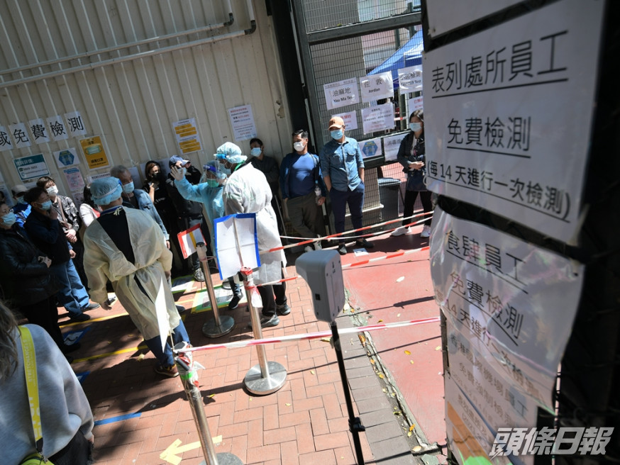 政府會繼續為特定群組提供免費新冠肺炎檢測服務。資料圖片