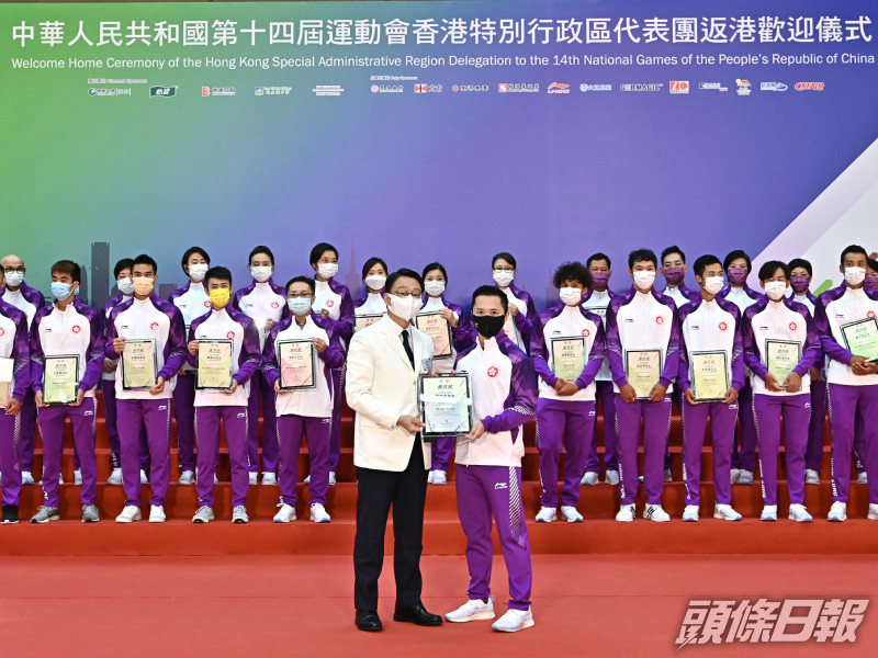 空手道運動員劉知名獲頒嘉許狀。政府新聞處
