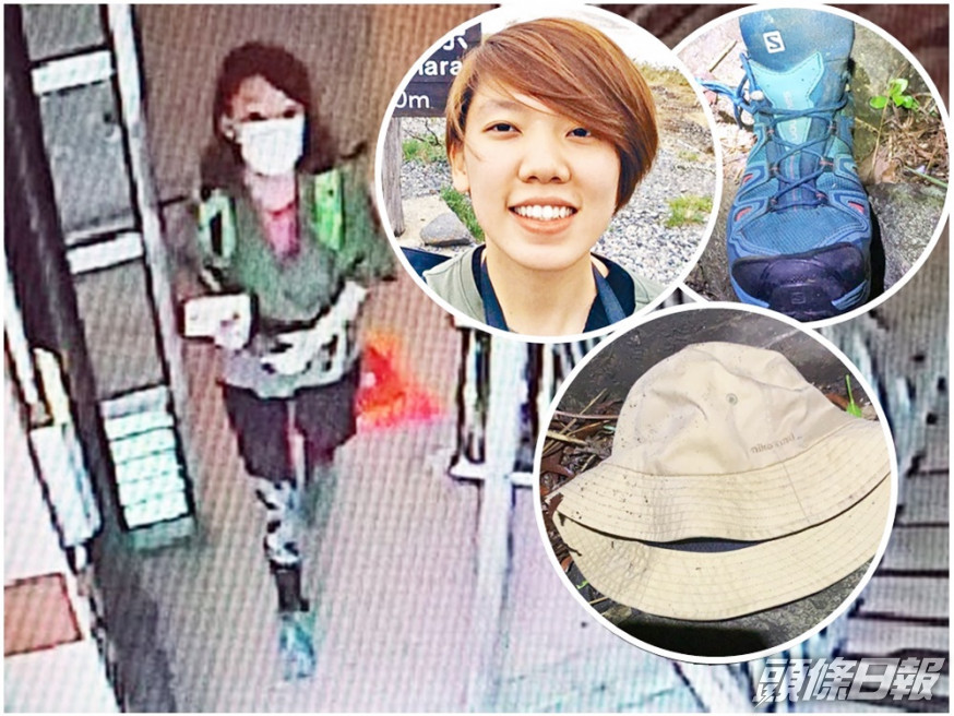 石樂蕎本月15日下午離家後失蹤。小圖為
尋獲的漁夫帽和一隻行山鞋。